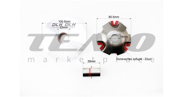 Вариатор передний DLH Suzuki AD50 TUNING - фото 3