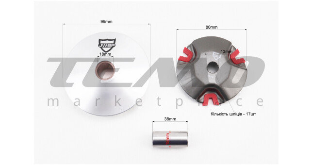 Варіатор передній JWBP Yamaha JOG50 TUNING під вал 13 мм - фото 3