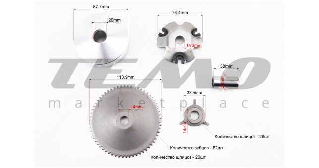 Варіатор передній DONGXIN повний - фото 3