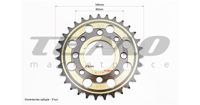 Зірка задня SFR BAJAJ PULSAR P-180cc 520-31T d-58 мм 4 отвори гартована - фото 3