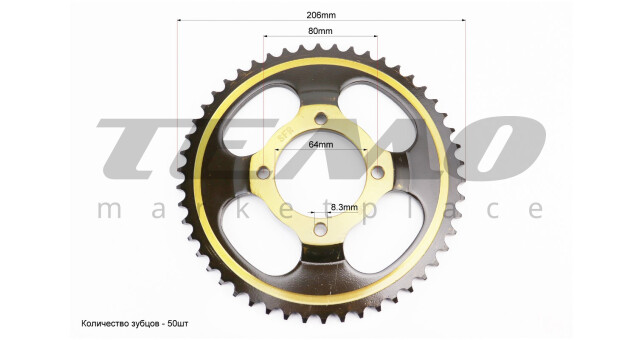 Зірка задня SFR Viper FXD125/Viper 428-50T d-64 мм 4 отвори гартована - фото 3