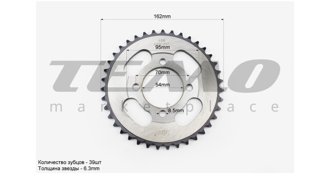 Зірка задня TMMP DELTA 420-39T d-54 мм 4 отвори гартована - фото 2