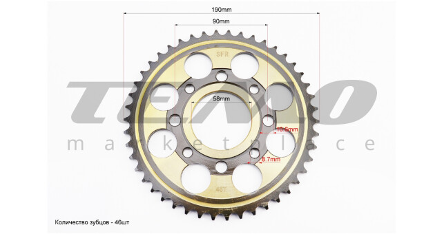 Зірка задня SFR Viper WY125 428-46T d-58 мм 4 отвори гартована ZS125J спиці - фото 3