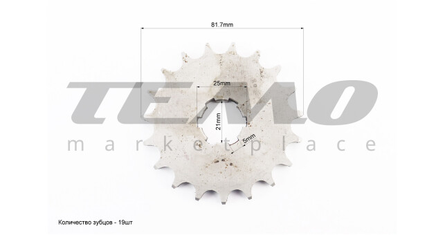 Зірка передня MOTUS ЯВА 428-19Т - фото 2