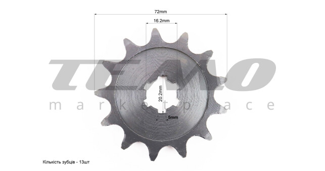 Звезда передняя Муравей 520 13T - фото 3