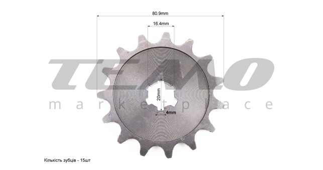 Звезда передняя Муравей 520 15T - фото 3