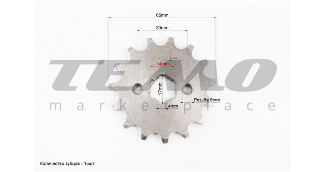 Зірка передня DELTA 420H 15T - фото 2