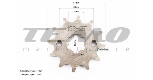 Зірка передня DELTA 428H 12T - фото 2