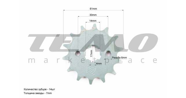 Звезда передняя TATA DELTA 428H 14T - фото 2