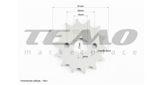 Зірка передня GO! DELTA 428H 14T - фото 2