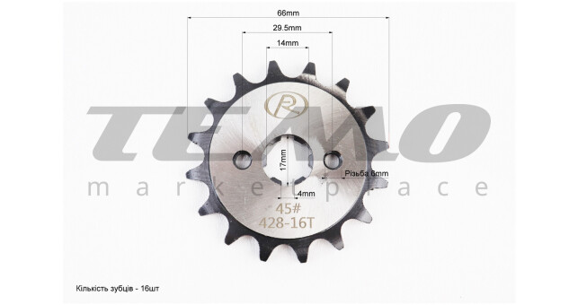 Зірка передня FENGRI DELTA 428H-16T гартована - фото 2