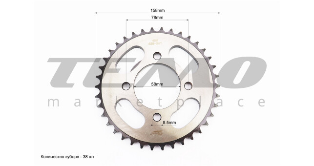 Звезды TMMP Viper ZS125J 428H-38T+15T калёная - фото 2