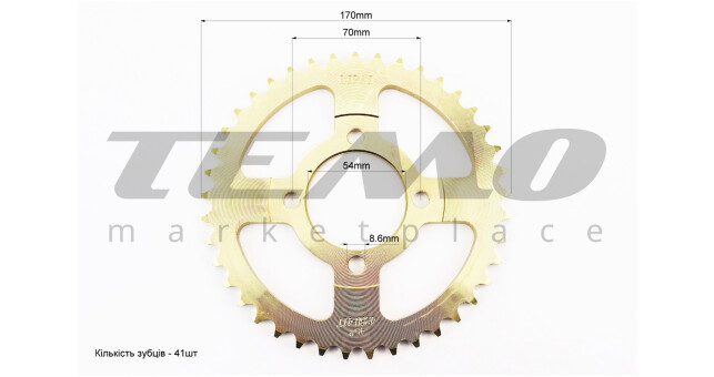 Звезды и цепь LIPAI DELTA 428-98L+41T+14T GOLD - фото 2