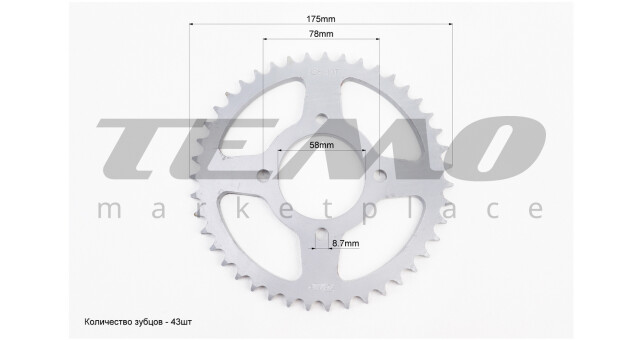 Звезды и цепь Viper ZS125J 428-116L+43T+15T - фото 2