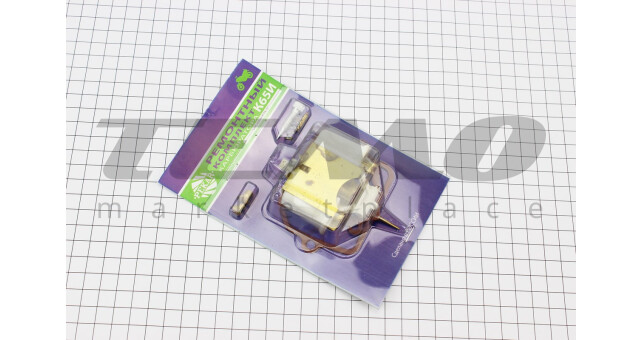 Ремонтный комплект карбюратора К65И Планета, 9 деталей+поплавок - фото 2