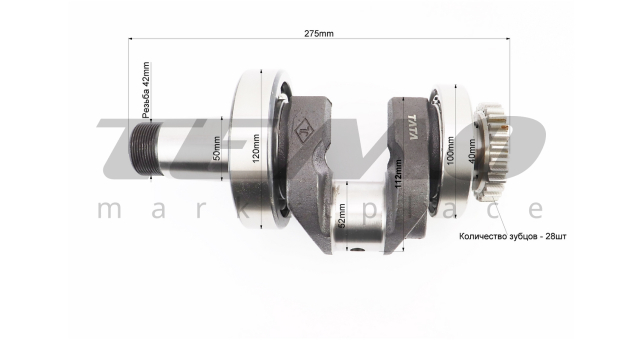 Коленвал TATA R195NM + подшипники запрессованный - фото 2