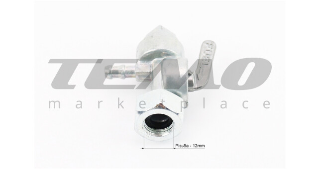 Кран паливний - фото 2