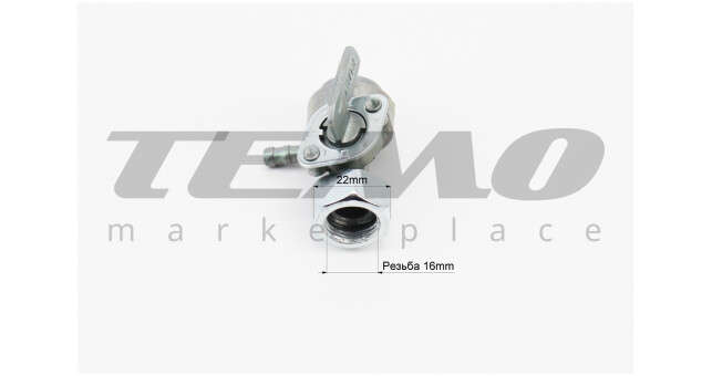 Viper - V200-F2/V250-F2 Кран топливный - фото 2