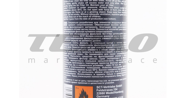 Просочення масляне для повітряних фільтрів MANNOL &quot;AIR FILTER OIL&quot; Аерозоль 200 мл - фото 3