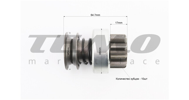 Бендикс электростартера R190N/195NM Z-10 Lзуба-17 мм - фото 3