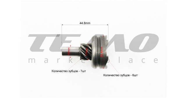 Храповик кікстартера JWBP Honda DIO AF27 - фото 3