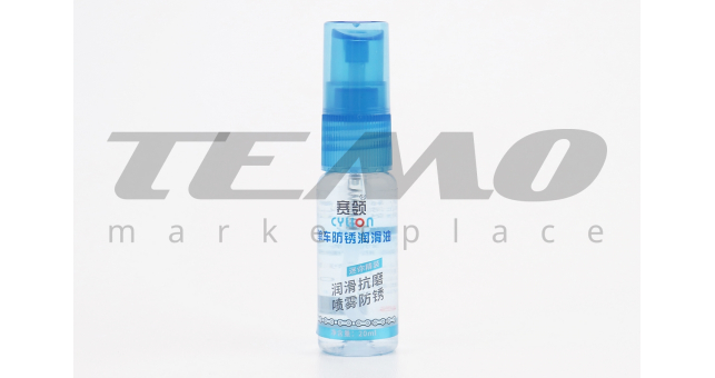 СМАЗКА для приводных цепей и механизмов антикоррозийная, аэрозоль 20ml - фото 1