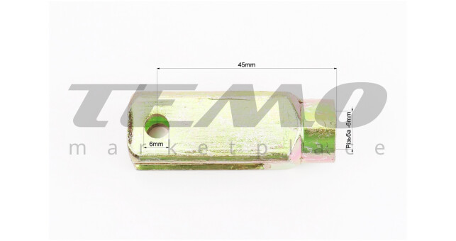 Вилка тяги с резьбой М6 - фото 2