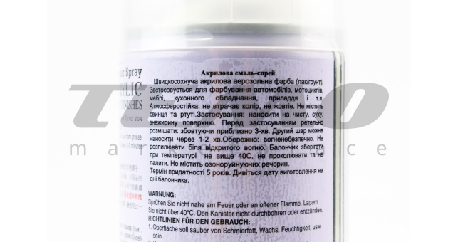 Фарба акрилова №68 &quot;ГРУНТ СІРИЙ&quot;, Аерозоль 400ml - фото 2