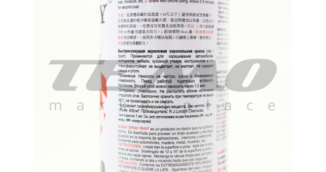 Краска акриловая №38 &quot;БОРДОВЫЙ&quot;, Аэрозоль 400ml - фото 2