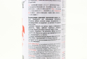 Краска акриловая №38 &quot;БОРДОВЫЙ&quot;, Аэрозоль 400ml - фото 2