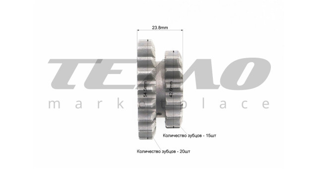 Вал КПП задньої передачі + шестерня L-127.7 мм Z-15x20 - фото 3