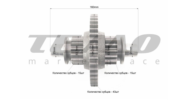 Вал КПП диференціала L-160 мм + шестерня Z-43 + шестерня 2шт Z-15 4шт 101-2 - фото 2