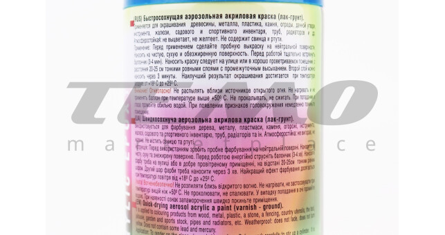 Фарба акрилова №15 "БЛАКИТНИЙ", Аерозоль 400ml - фото 3