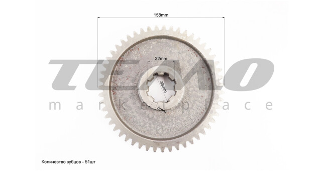 Шестерня піввісі 8 шліців Z-51 101-2 - фото 2