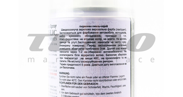 Краска акриловая №41"ЖЕЛТЫЙ", Аэрозоль 400ml - фото 2