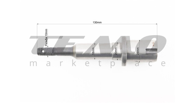 Вал КПП вторинний L-130 мм - фото 2