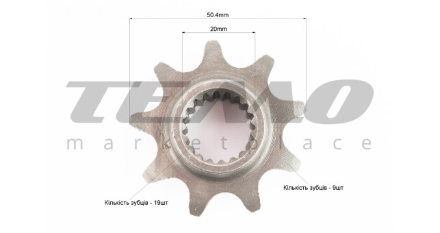 Зірка ведуча 520-9T - фото 2