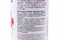 Краска акриловая №7 &quot;КОРИЧНЕВЫЙ&quot;, Аэрозоль 400ml - фото 2