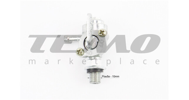 Кран бака паливного М10, правий з відстійником - фото 2