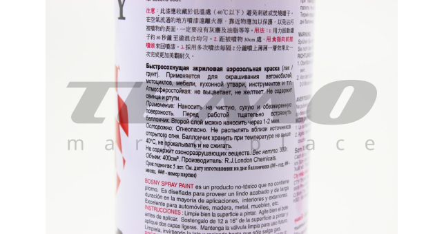 Краска акриловая №30 &quot;РОЗОВЫЙ&quot;, Аэрозоль 400ml - фото 2