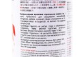 Фарба акрилова №10 "ТЕМНО-СІРИЙ", Аерозоль 400ml - фото 2