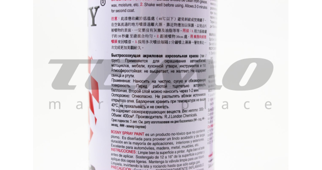 Краска акриловая №45 &quot;ФИОЛЕТОВЫЙ&quot;, Аэрозоль 400ml - фото 2