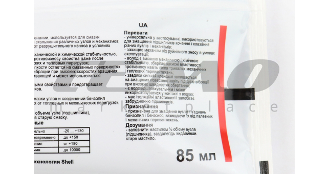СМАЗКА трансмиссионная для мотокос и кусторезов, 80ml - фото 3