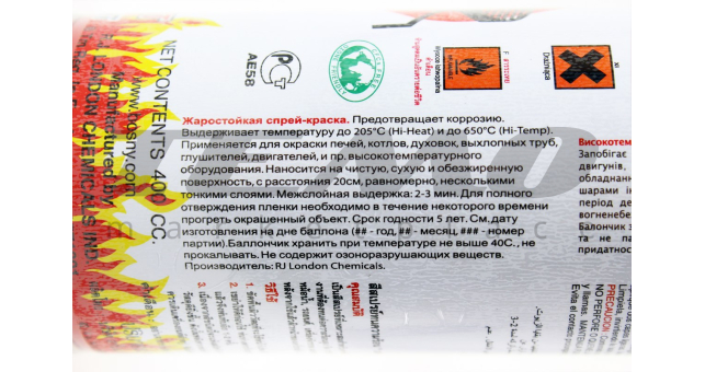 Фарба акрилова жаростійка 400&deg;F, №0300 &quot;СРІБНИЙ&quot;, Аерозоль 400ml - фото 2