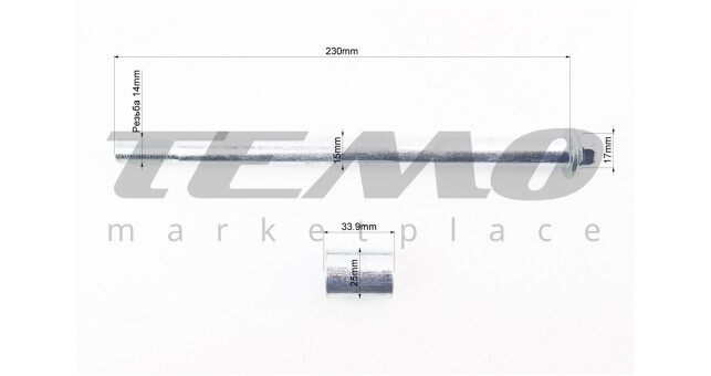 Вісь заднього колеса d15mm; L230mm + втулка, гайка - фото 2
