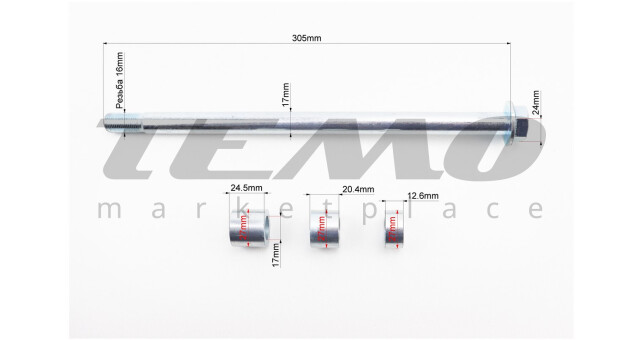 Viper - V200-F2/V250-F2 Вісь колеса заднього d17mm; L305mm + 3 втулки + гайка - фото 2