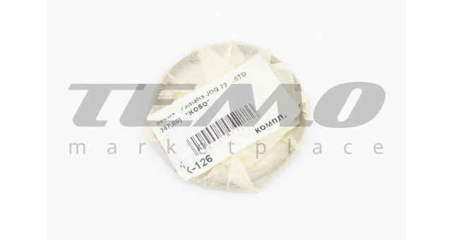 Кільця поршневі KOSO Yamaha JOG70 47 мм STD - фото 2