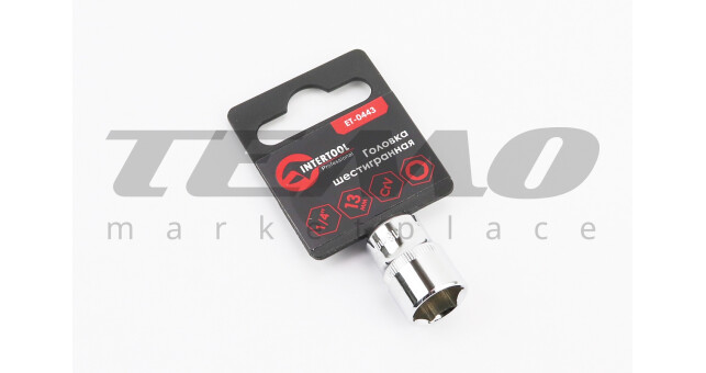 Головка торцевая 6-гранная 1/4" 13мм CrV - фото 1