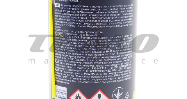 Змазка силіконова, водовідштовхувальне &quot;SILIKONE SPRAY&quot;, Аерозоль 450ml - фото 3