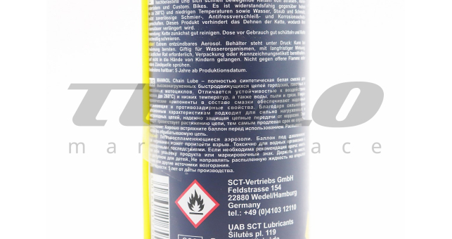 Змазка для приводних ланцюгів &quot;CHAIN LUBE&quot;, Аерозоль 200ml - фото 3